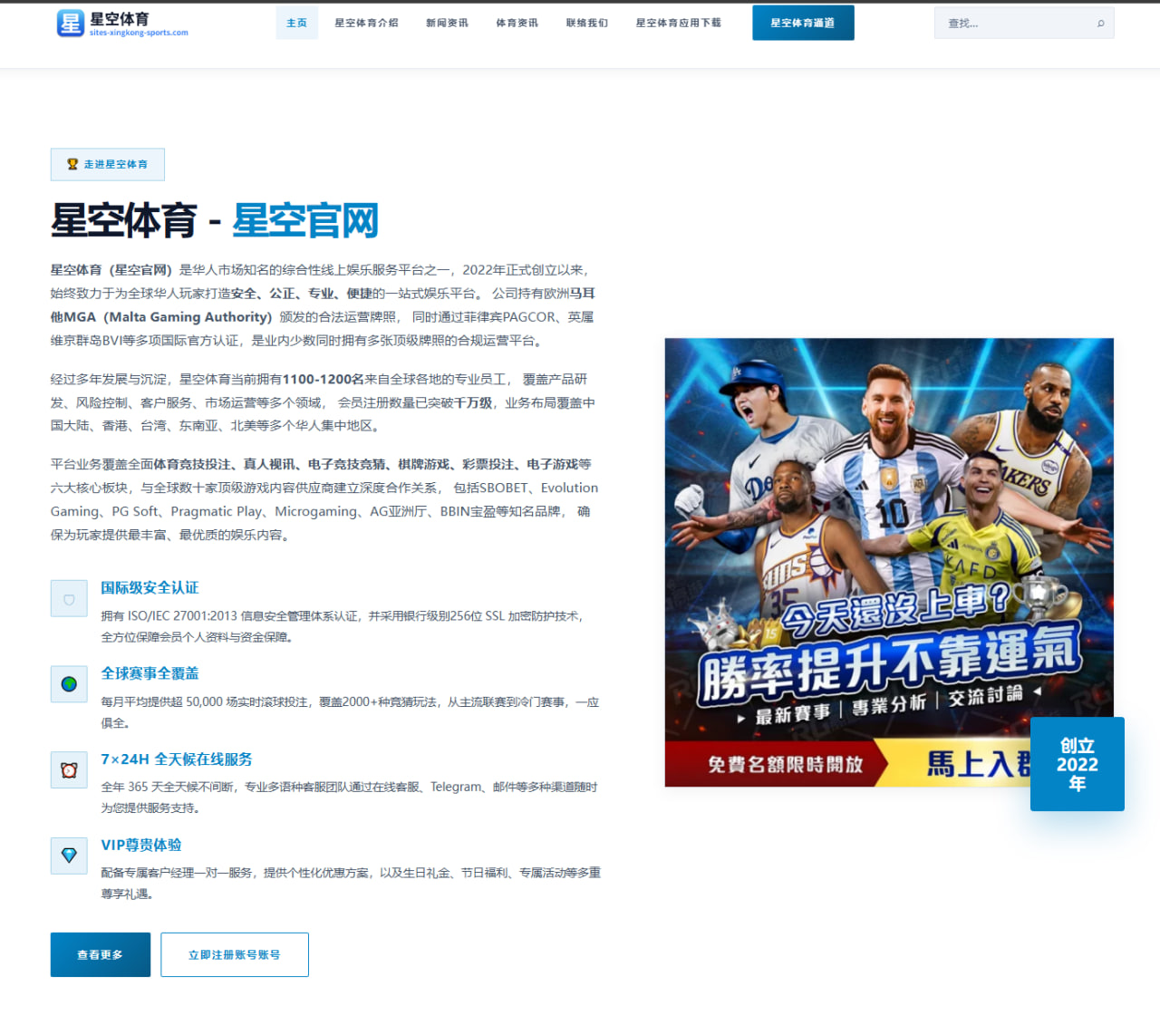斯科蒂舍弗勒：推杆稳定性的秘密与大师赛冠军之路