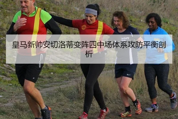 huang-ma-xin-shuai-an-qie-luo-di-bian-zhen-si-zhong-chang-ti-xi-gong-fang-ping-heng-pou-xi-3-522.jpg