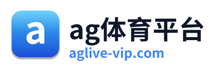 ag体育平台 Logo