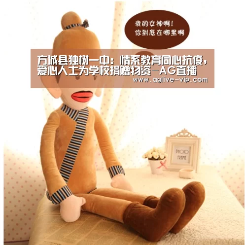AG直播