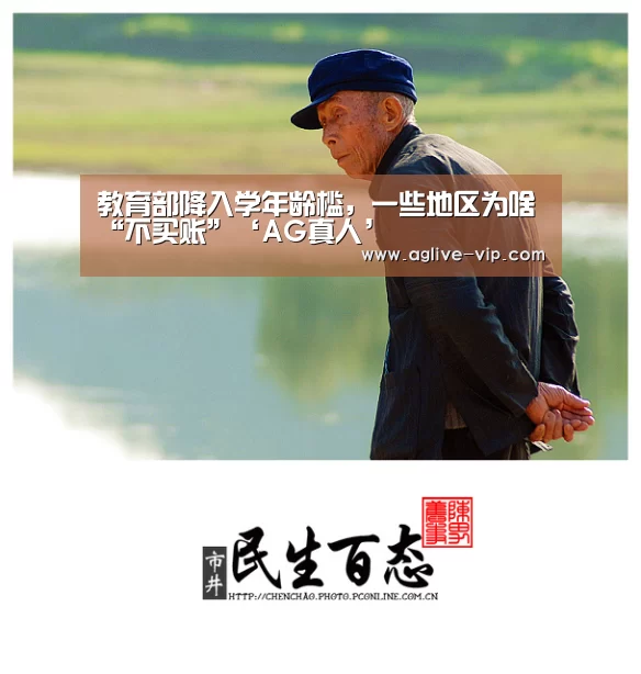 AG直播
